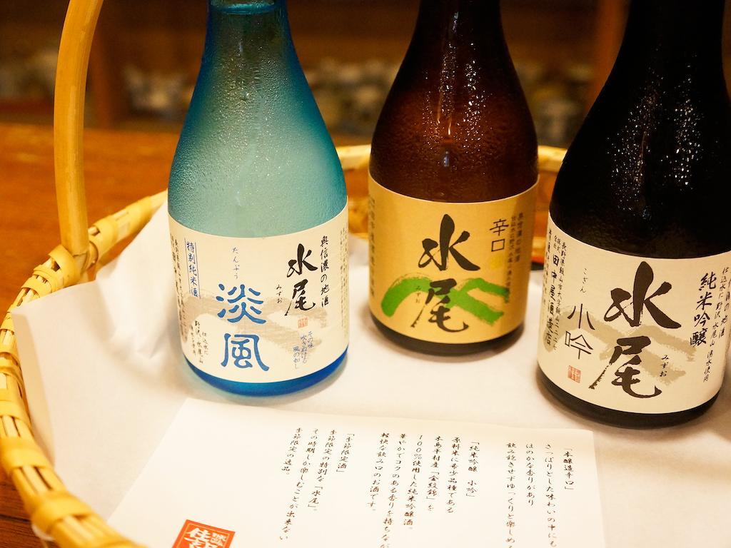 Sumiyosiya Ryokan Nozava Onszen Kültér fotó